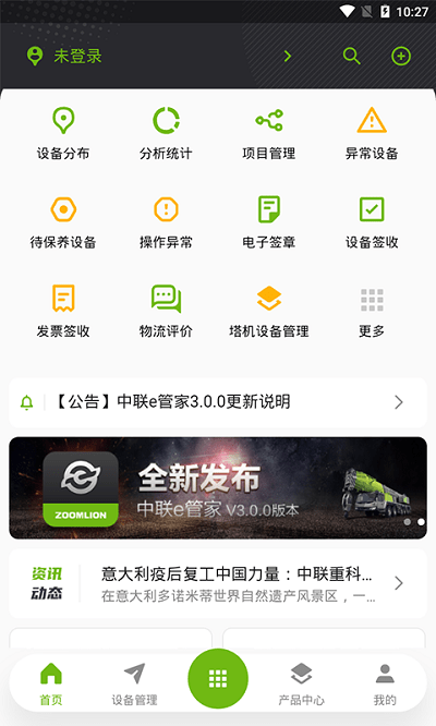 评论员：联赛间歇期国安一线队放假，会提前集训备战19号的足协杯
